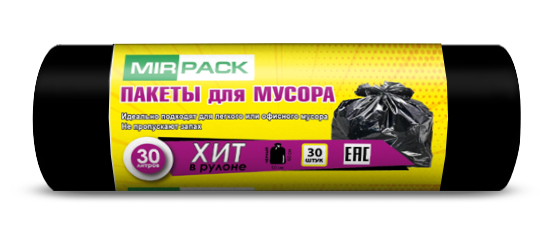 Биоразлагаемые пакеты для мусора купить - низкая цена оптом в Нур-Султане
