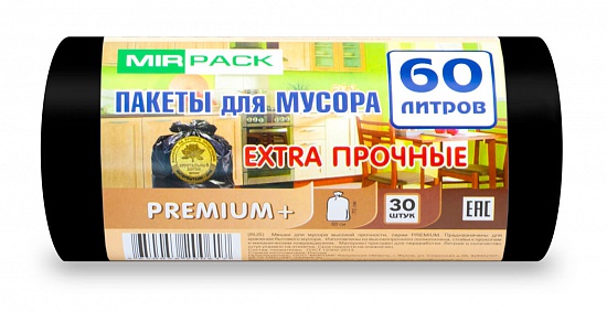 Мешки для мусора 60 л, 20 мкм, в рулоне 30 штук, ПСД, черные, 60х70 см, особопрочные - Вид 1