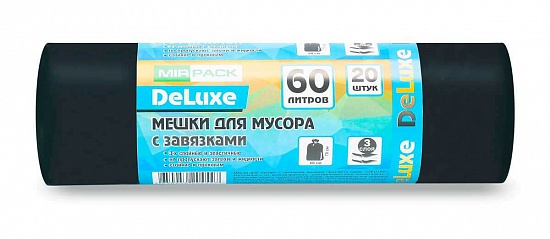Мешки для мусора 60 л с завязками, 35 мкм, 20 шт. ПСД, 3 слоя, особопрочные, черные - Вид 1
