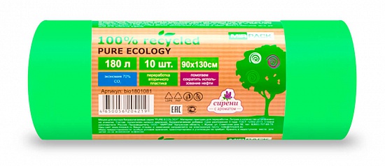 Мешки для мусора биоразлагаемые 180 литров 10 шт ПВД зеленые 40 мкм - Вид 1