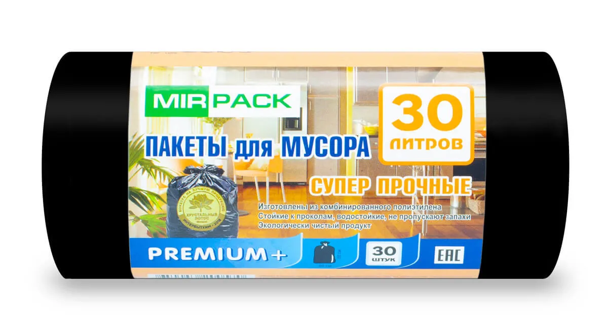 Мешки для мусора 30 л, 20 мкм, черные, ПСД, прочные (в рулоне 30 штук ...