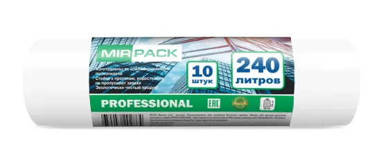 Мешки для мусора 240 литров, 35 мкм, ПВД, в рулоне 10 штук, 93х130 см ...
